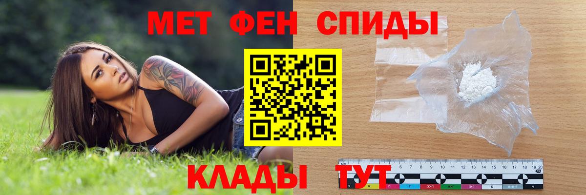Amphetamine Premium Тейково