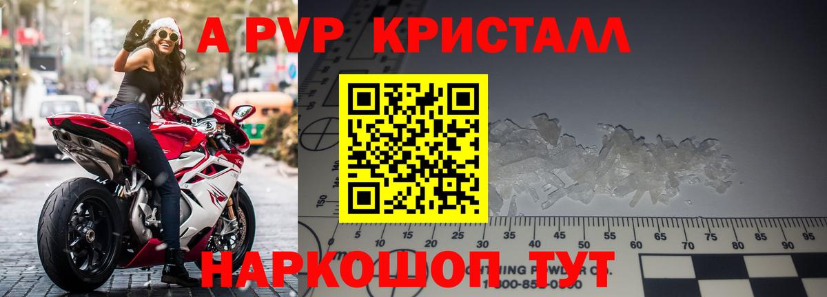 APVP VHQ Тейково