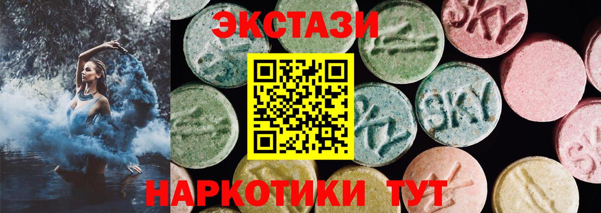 Ecstasy диски Тейково