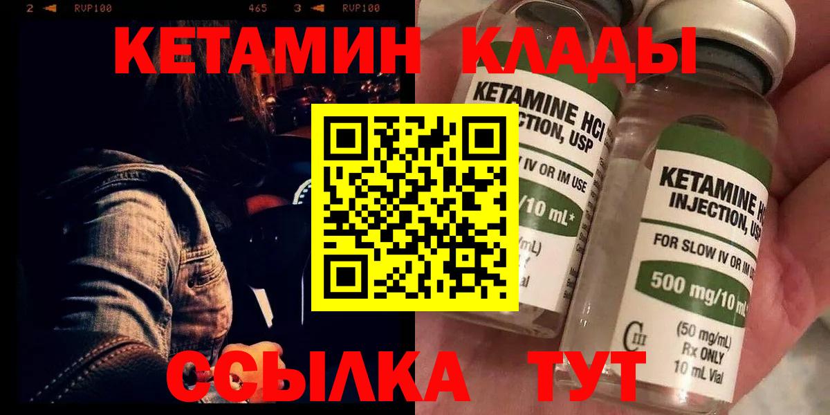 Cocaine  ГАШ  Вход с VPN  Меф   Канабис  Тейково  ГАШИШ  Мефедрон 