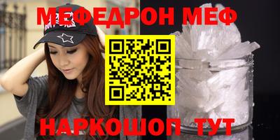 синтетический гашиш Малгобек