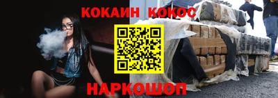 синтетический гашиш Малгобек