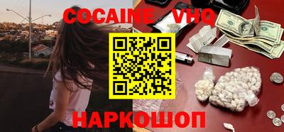 марихуана Малоярославец