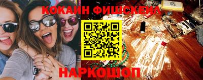 мефедрон Мариинск
