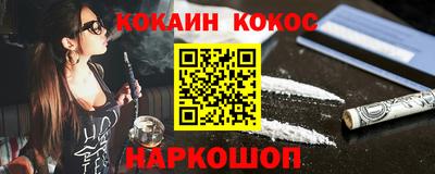 мефедрон Мариинск