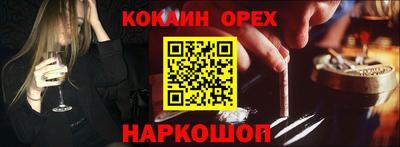 мефедрон Мариинск