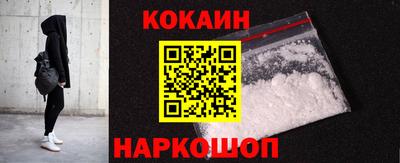 марихуана Малоярославец