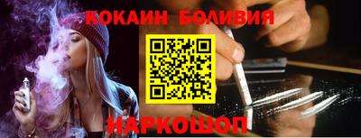 мефедрон Мариинск