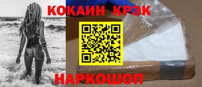 марихуана Малоярославец