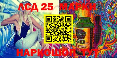 мефедрон Мариинск