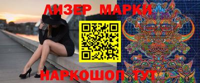 мефедрон Мариинск