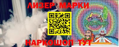 марихуана Малоярославец