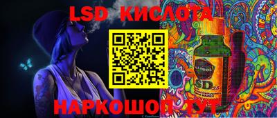 мефедрон Мариинск