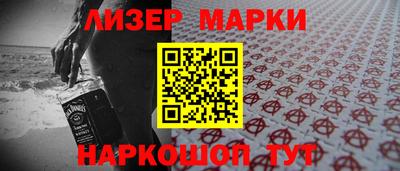 мефедрон Мариинск