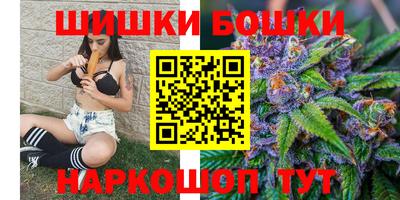 синтетический гашиш Малгобек