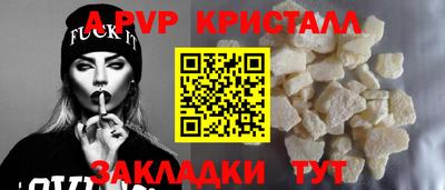 синтетический гашиш Малгобек