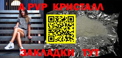 синтетический гашиш Малгобек