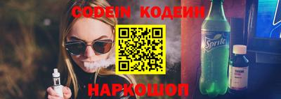 синтетический гашиш Малгобек