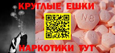 синтетический гашиш Малгобек