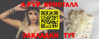 синтетический гашиш Малгобек