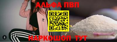 синтетический гашиш Малгобек