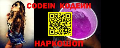 синтетический гашиш Малгобек