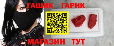 синтетический гашиш Малгобек