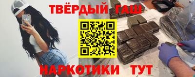 марихуана Малоярославец