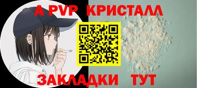 мефедрон Мариинск