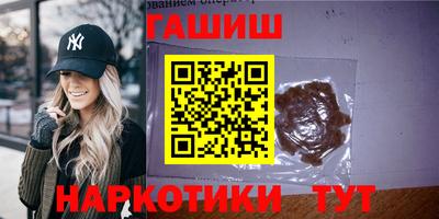 мефедрон Мариинск