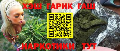 марихуана Малоярославец