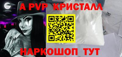 синтетический гашиш Малгобек