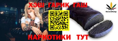 марихуана Малоярославец