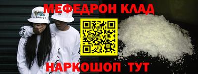 марихуана Малоярославец