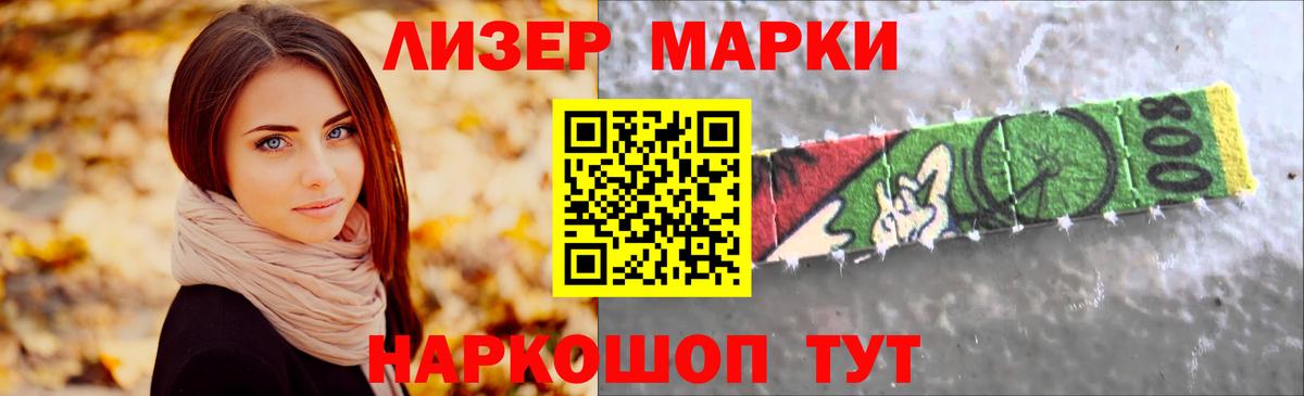 ЛСД экстази ecstasy  Вход с VPN  Тейково  LSD-25 экстази  MEGA ссылки  LSD-25 экстази кислота 