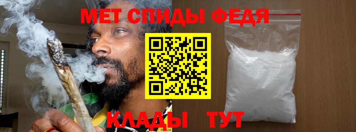 Первитин винт  Вход с VPN  Метамфетамин  Тейково 